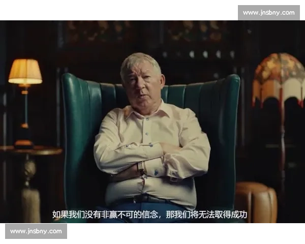 弗格森爵士重返流浪者博物馆 意外发现 26 年前亲笔信