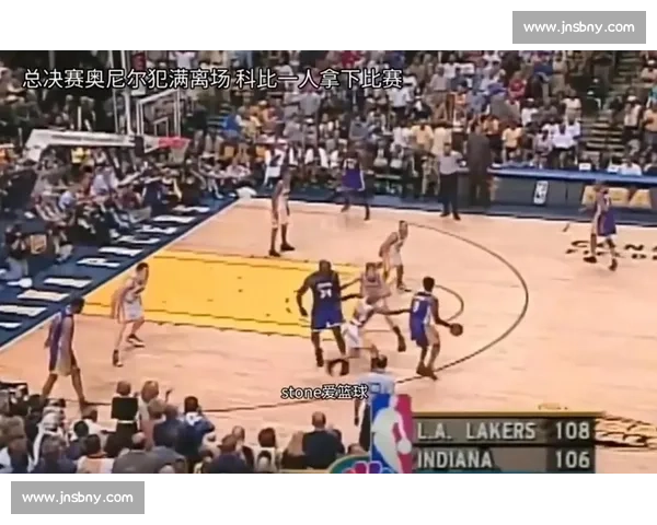 2000 总决赛 G4:鲨鱼六犯离场,科比带伤狂砍 28 分加时封神 2000 总决赛 G4:鲨鱼六犯离场,科比带伤狂砍 28 分加时封神