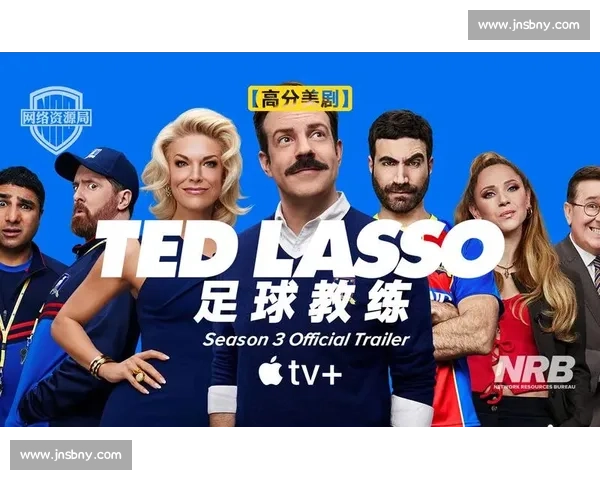 阿森纳 ×Ted Lasso× 莉娅：用善意与进球书写跨界新篇
